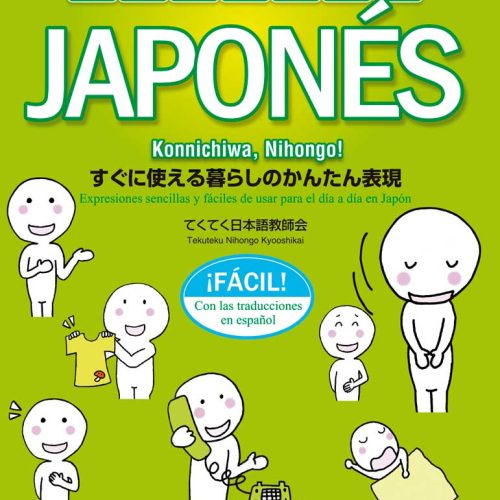 photo5936197797747470773.jpg Aprende japonés fácil. Konnichiwa, Nihongo!
