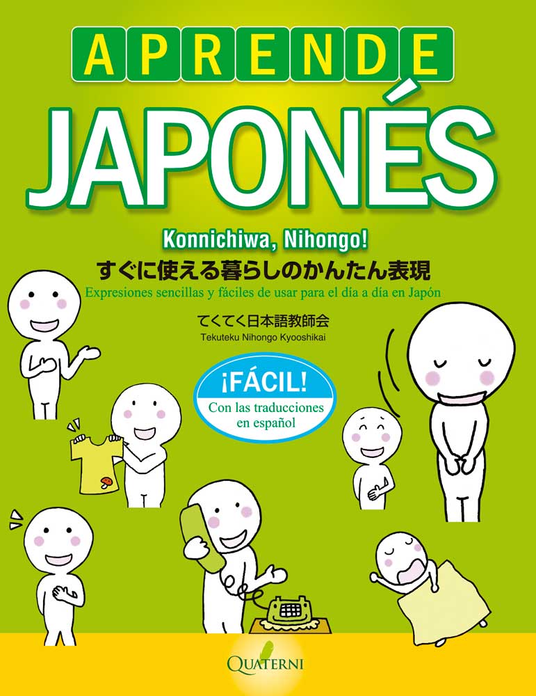 photo5936197797747470773.jpg Aprende japonés fácil. Konnichiwa, Nihongo!