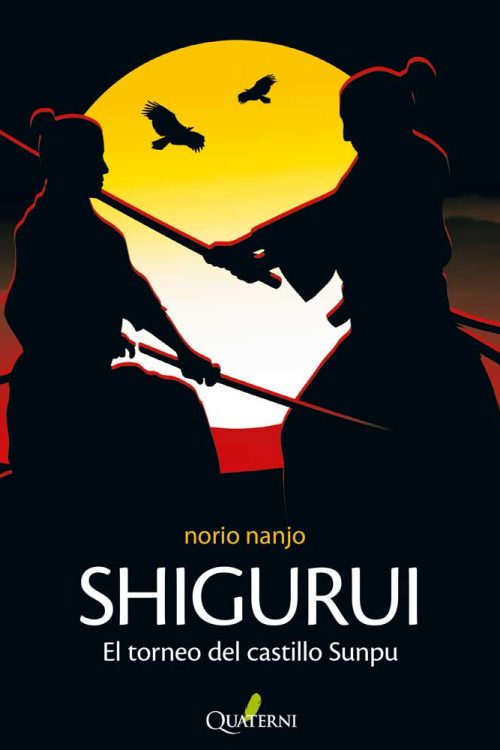 shigurui-1.jpg SHIGURUI. El torneo del castillo Sunpu
