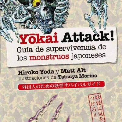 yokaiattack.jpg YOKAI ATTACK! Guía de supervivencia de los monstruos japoneses