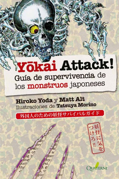 YOKAI ATTACK! Guía de supervivencia de los monstruos japoneses