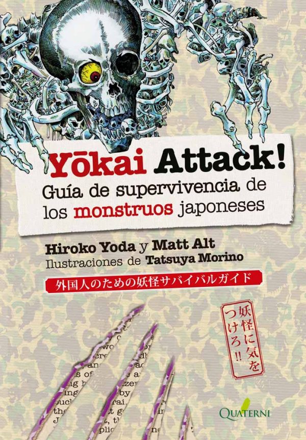 yokaiattack.jpg YOKAI ATTACK! Guía de supervivencia de los monstruos japoneses