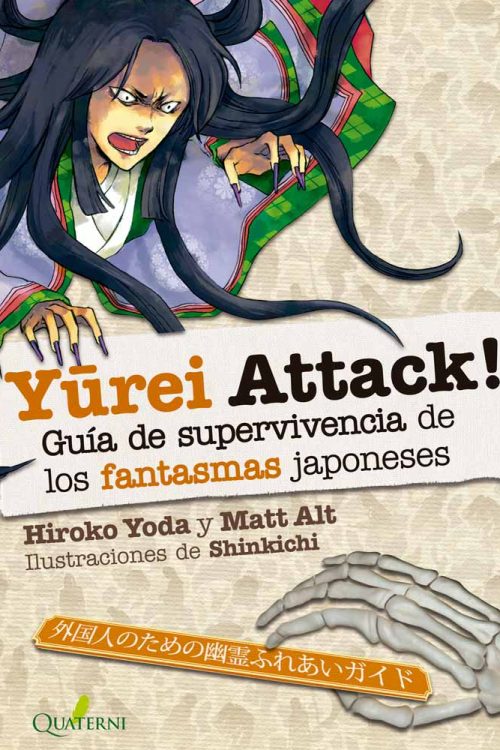 YUREI ATTACK! Guía de supervivencia de los fantasmas japoneses