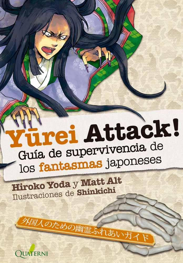 YUREI ATTACK! Guía de supervivencia de los fantasmas japoneses