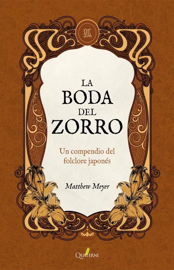 Portada del libro La boda del zorro de Matthew Meyer