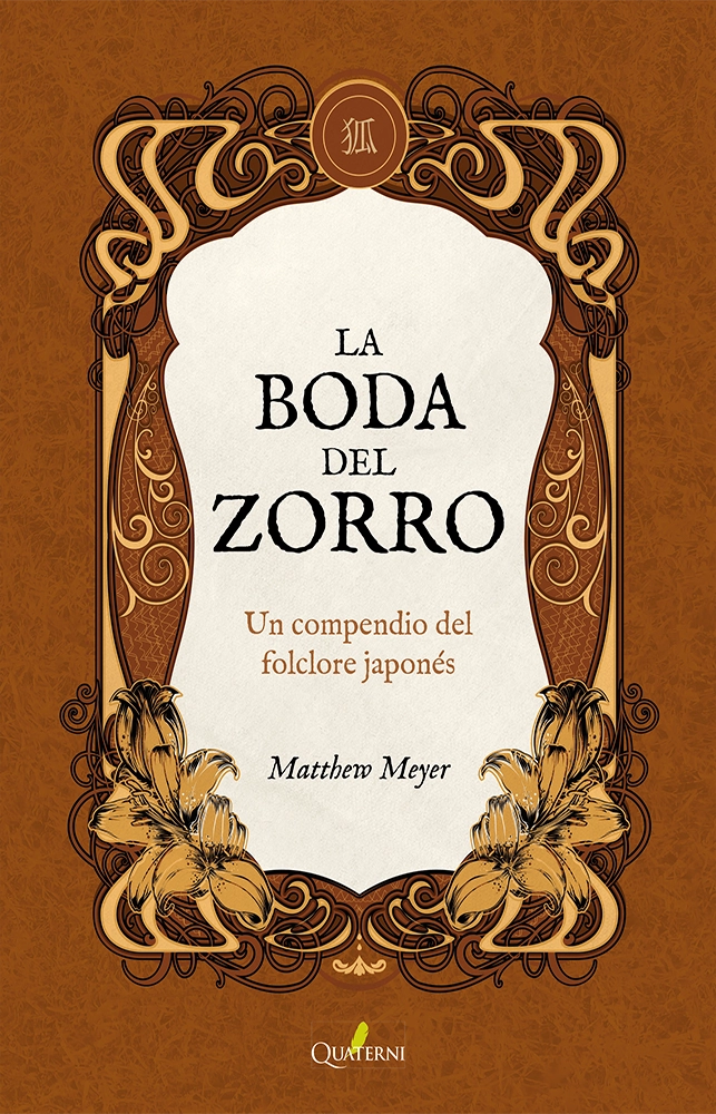 Portada del libro La boda del zorro de Matthew Meyer