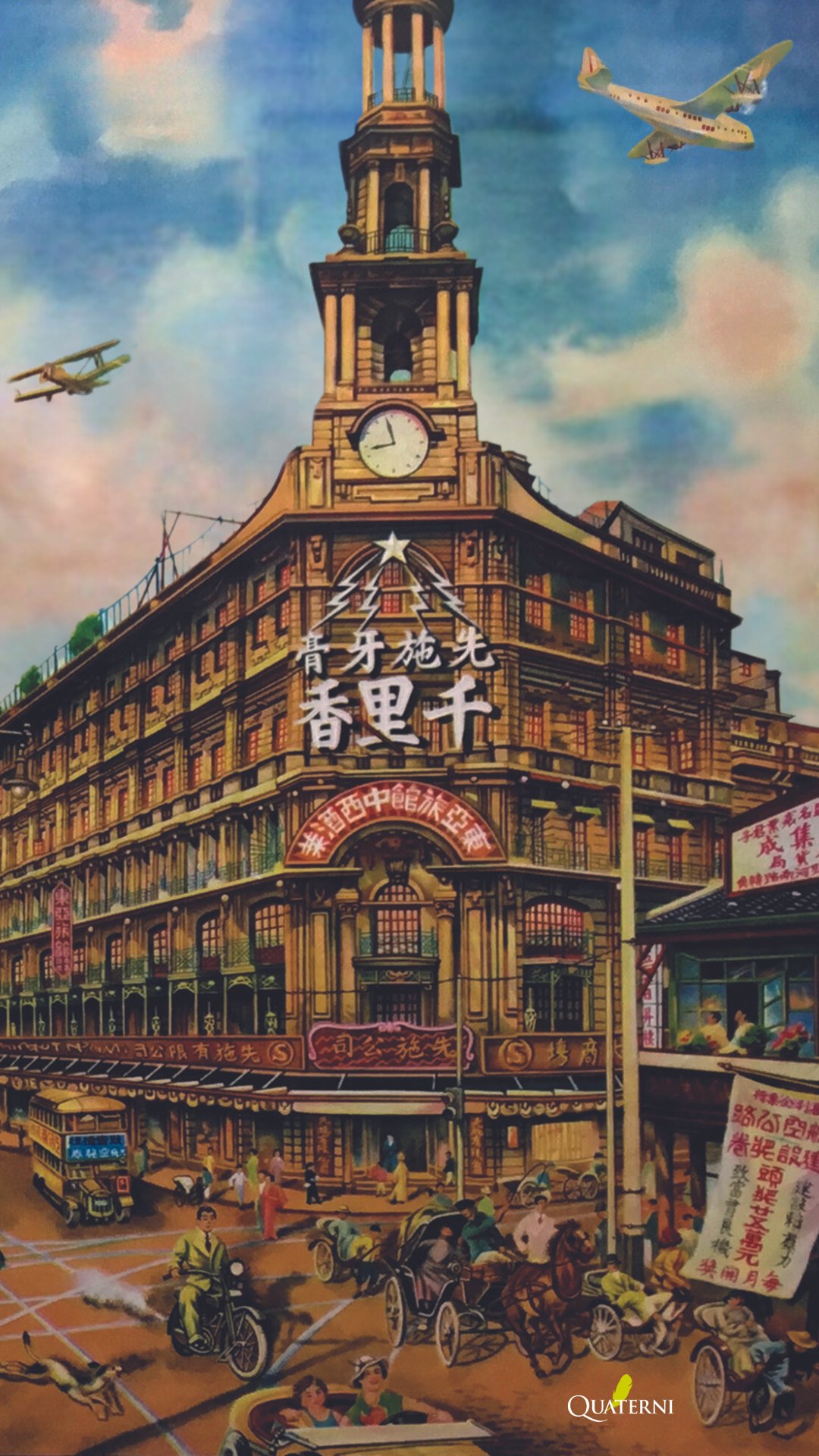 Wallpaper Quaterni Wallpaper Shanghai
